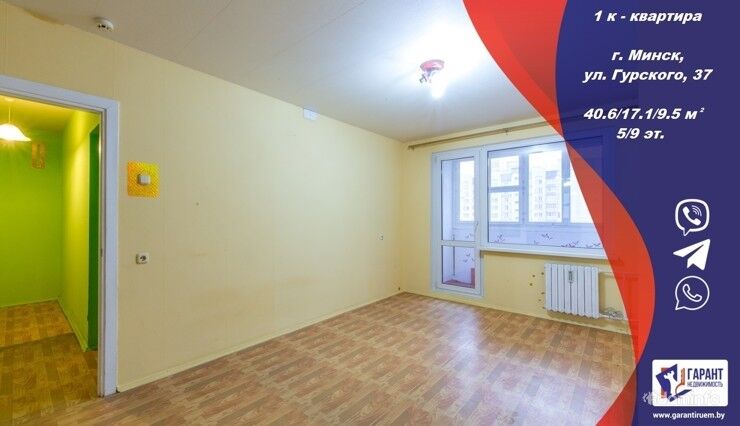1-комнатная квартира по ул. Гурского, 37 (ст.м. Михалово) — фото 1