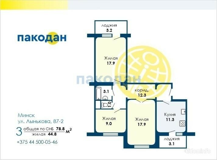 Лынькова 15 минск карта