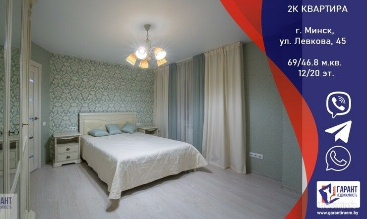 2-комнатная квартира по ул. Левкова, 45. Ваши апартаменты класса Люкс!!! — фото 1