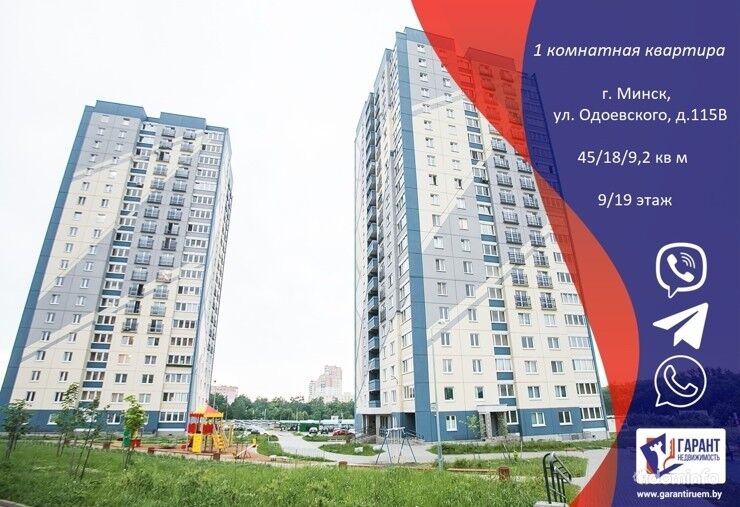 Продается квартира по ул. Одоевского д. 115 В — фото 1