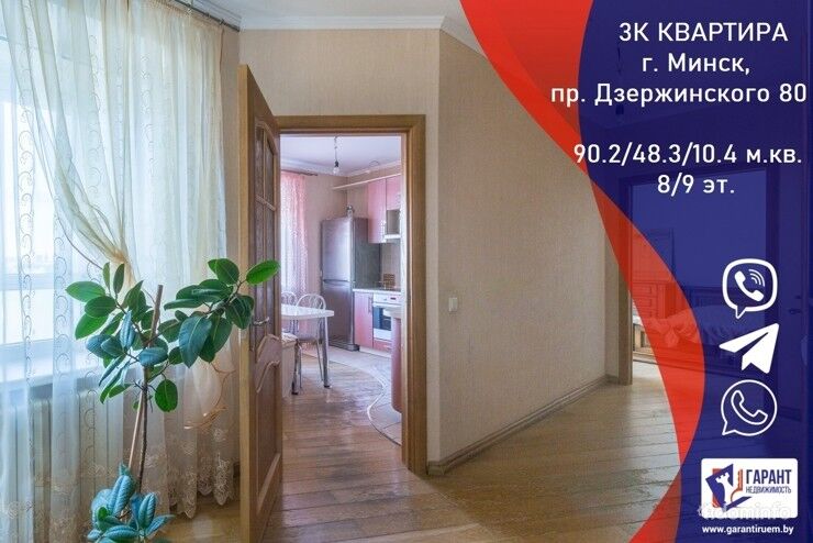 3-х комн квартира в престижном доме на пр. Дзержинского, 80 — фото 1