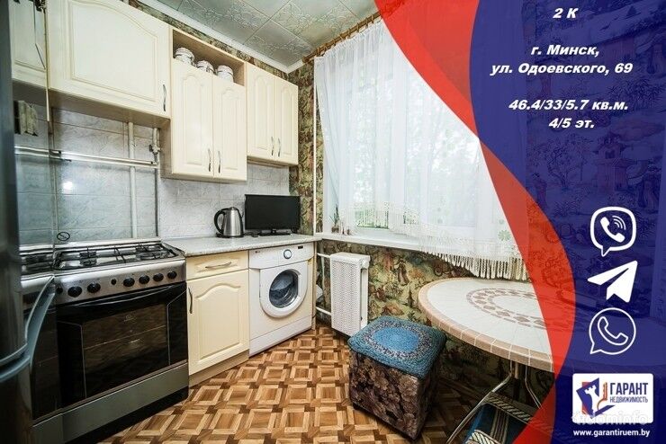 2 квартира на Одоевского, 69 – метро Пушкинская пешком. — фото 1