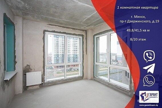 1- комнатная квартира с панорамными окнами, метро Грушевка. — фото 1