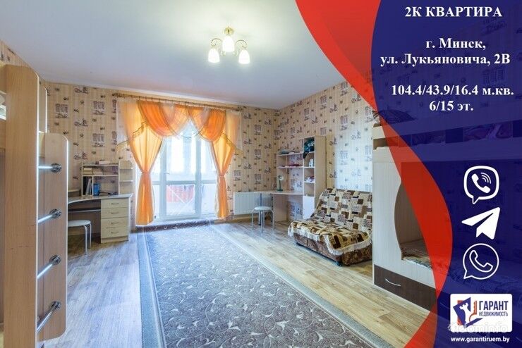 2-х комнатная квартира по ул. Лукьяновича 2В. Светлая просторная квартира в ЖК «Династия» — фото 1