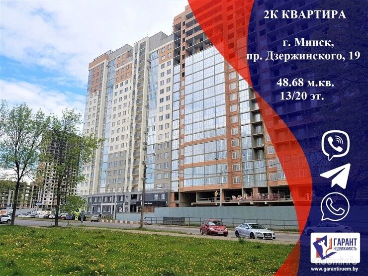 2 комнатная квартира для комфортной жизни в центре Минска. — фото 1