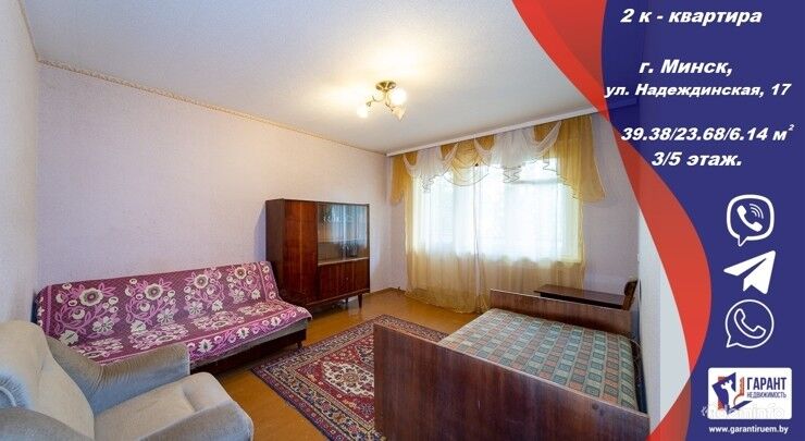 2-комнатная квартира по ул. Надеждинская, 17 — фото 1