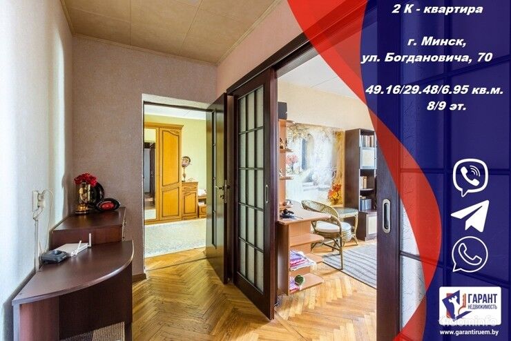 2-х комнатная квартира в кирпичном доме, ул. Богдановича, 70 р-н Комаровского рынка — фото 1