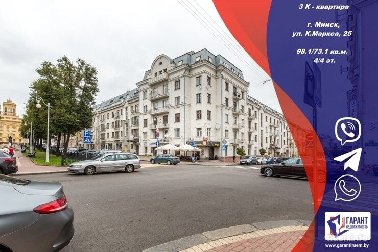 Сталинка на мансардном этаже ул. К. Маркса, 25 — фото 1