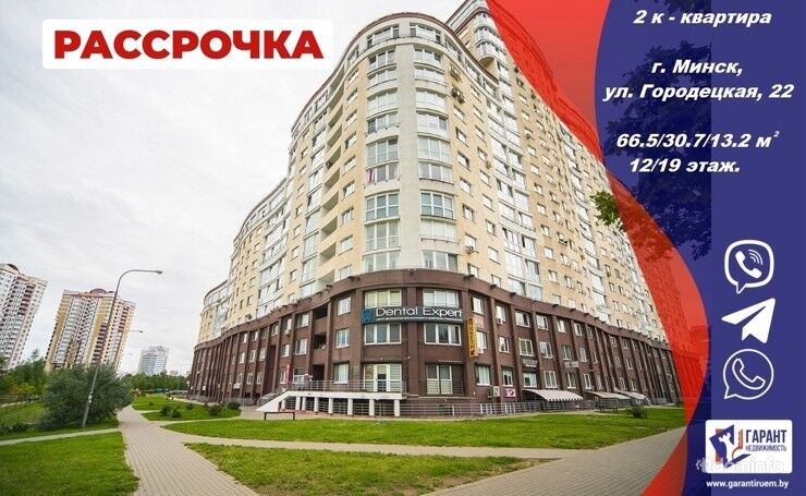 2 комнатная квартира в ЖК Вивальди, ул. Городецкая, 22 — фото 1