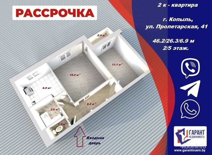2-комнатная квартира на ул.Пролетарская 41 — фото 1