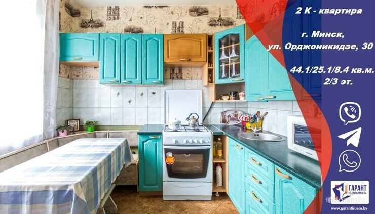 Двухкомнатная квартира возле метро Автозаводская — фото 1