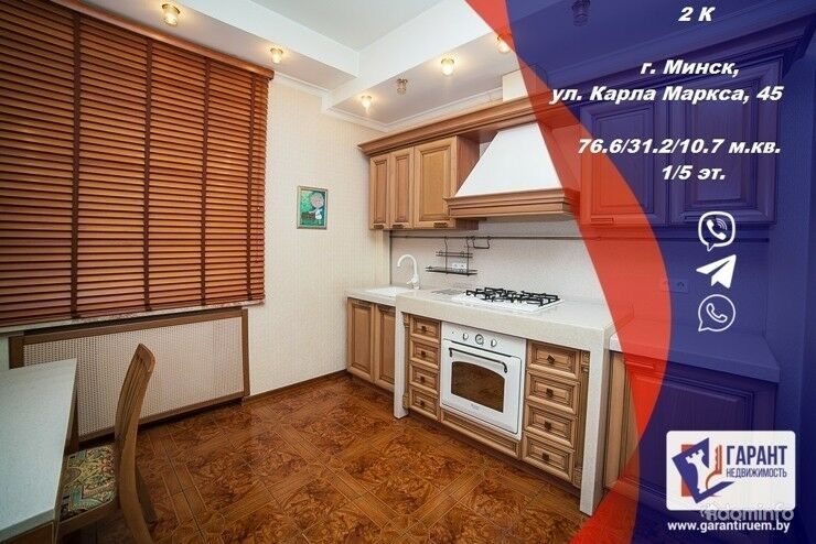 2-комнатная квартира по ул. К. Маркса, 45 с ремонтом, в кирпичном доме. — фото 1