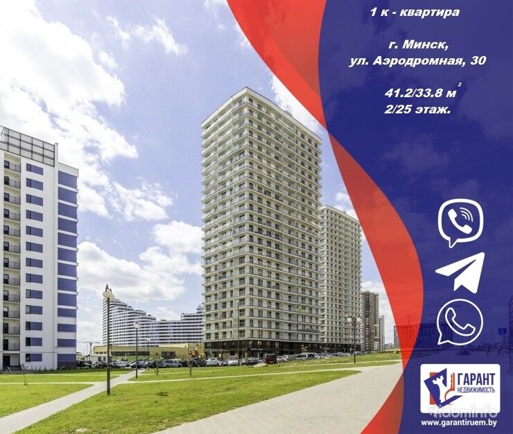 Квартира в Минск-Мир, дом 2019 года Цена снижена! Предложение действительно до пятницы! — фото 1