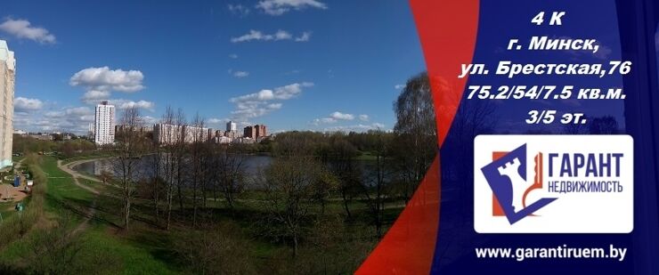 4-комнатная квартира по ул. Брестская, 76. — фото 1