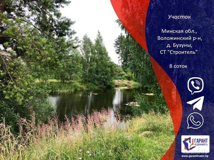 Участок в СТ «Строитель», д. Бузуны - 30 км от МКАД. — фото 1