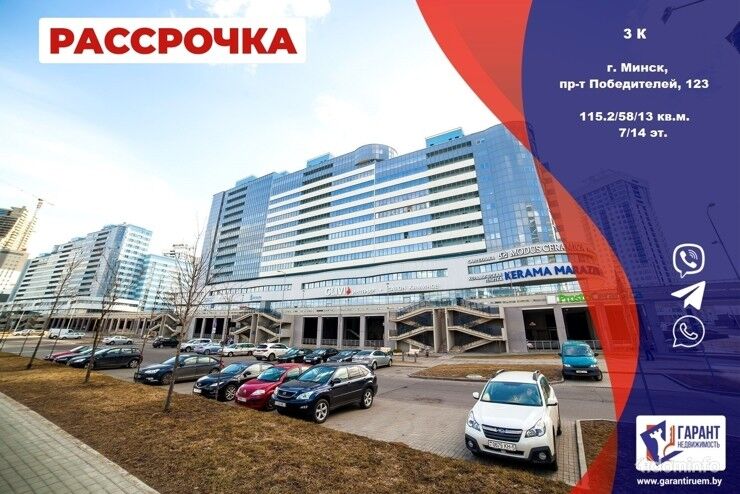 Продается просторная 3- комнатная квартира в престижном микрорайоне Лебяжий. — фото 1