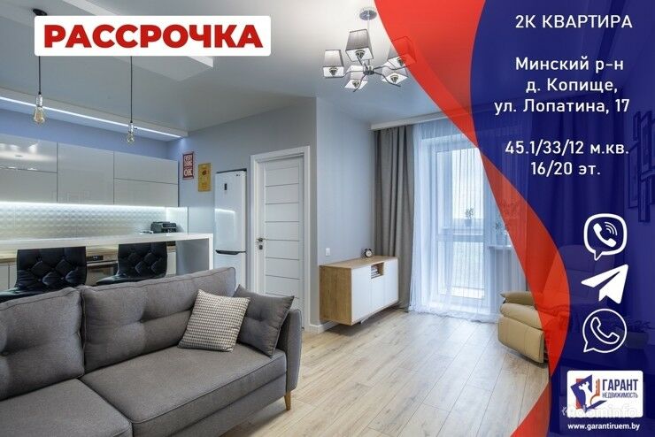 Двухкомнатная квартира ул. Лопатина, д. 17 — фото 1