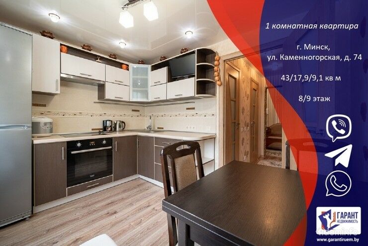 1-Я квартира по улице Каменногорская, дом 74! — фото 1