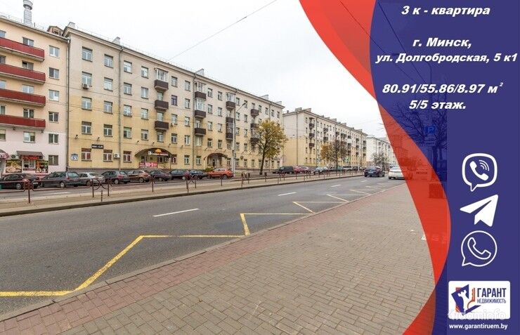 3-х комнатная сталинка на Долгобродской 5/1 — фото 1