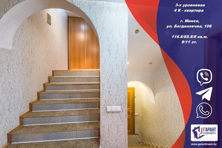 Трехуровневая 4к-комнатная квартира на пл. Бангалор — фото 1