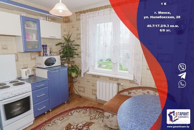 1-комнатная квартира по ул. Налибокская, 28 в новостройке — фото 1
