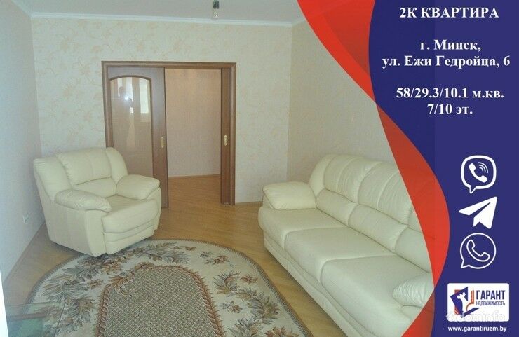 2-комнатная квартира по ул. Ежи Гедройца, 6 — фото 1