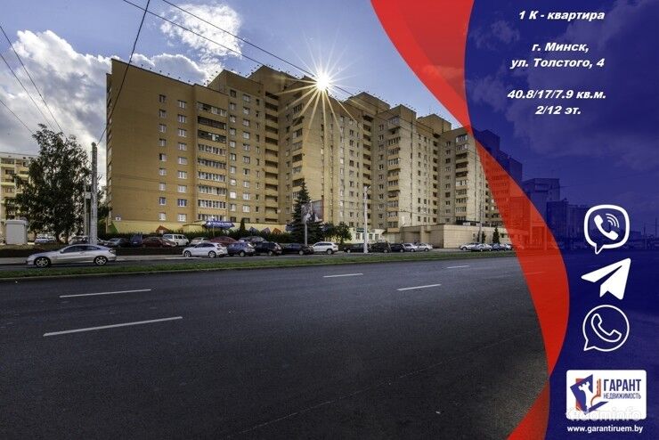 1-комнатная квартира по ул. Толстого д. 4 рядом с метро «Площадь Ленина» — фото 1