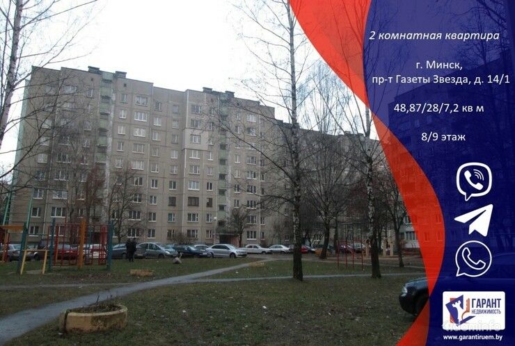Двухкомнатная квартира по пр-т Газеты Звезда, д.14/1 у станции метро «Петровщина» — фото 1