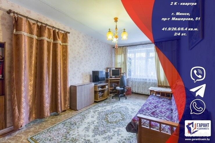 2-х комн квартира в самом центре по ул. Машерова, 51 — фото 1