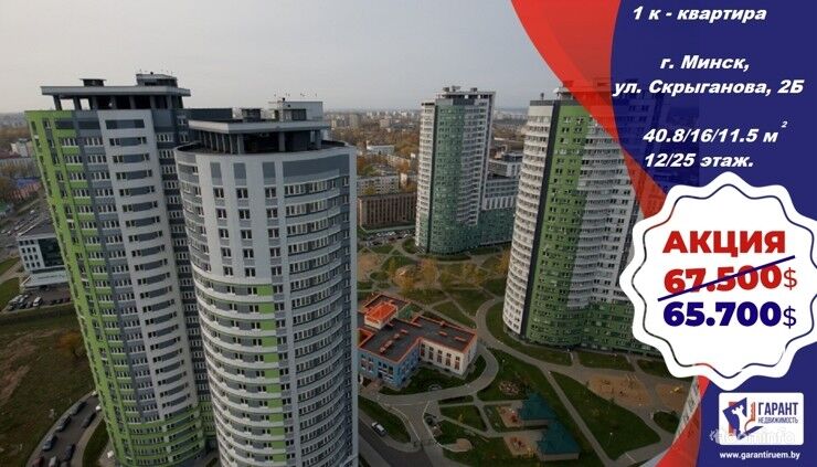 Продается однокомнатная квартира в ЖК «Каскад» — фото 1
