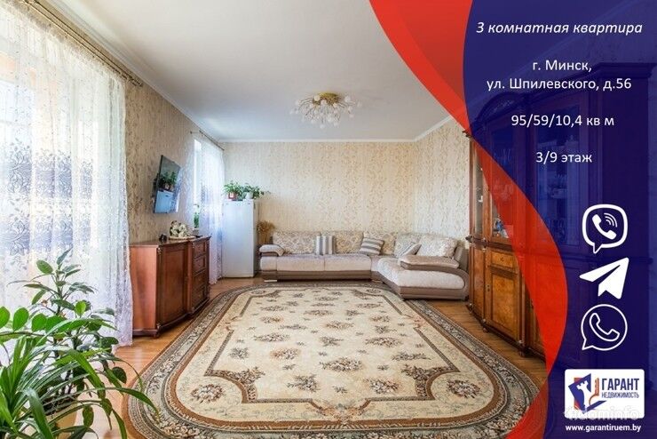 3комнатная квартира с ремонтом по ул. Шпилевского, 56 — фото 1