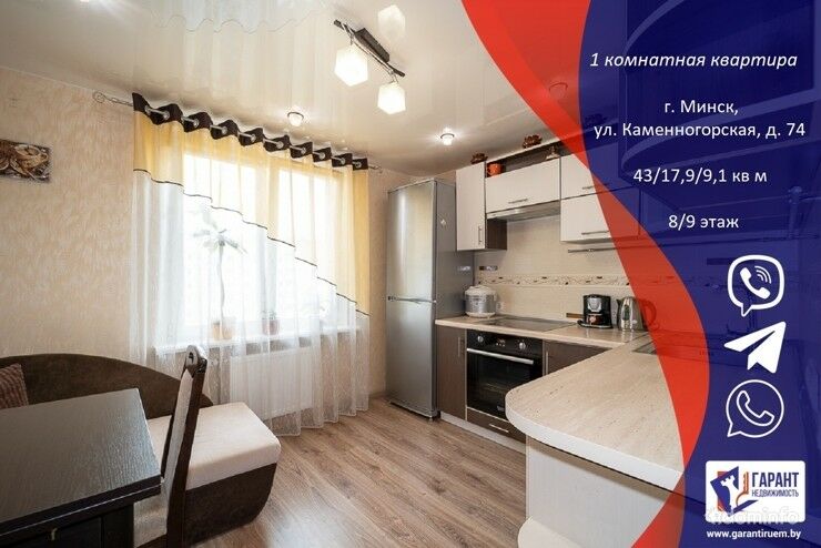 1-Я квартира по улице Каменногорская, дом 74! — фото 1