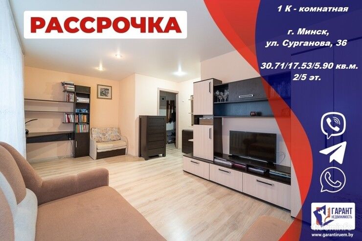 1-комнатная квартира в 3 минутах ходьбы от м. Академия Наук — фото 1