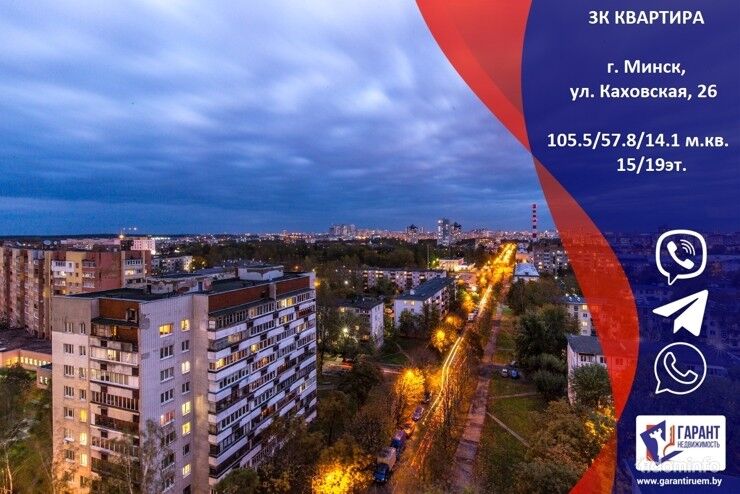 Большая 3к квартира по ул. Каховская 26 с хорошим видом. — фото 1