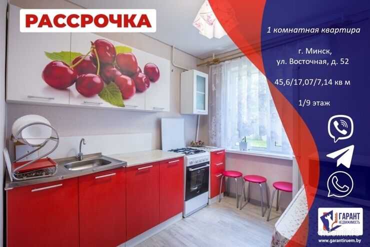 1-комнатная квартира по ул. Восточной 52 с уникальной планировкой в центре — фото 1