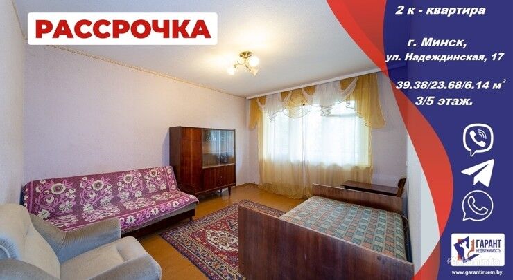 2-комнатная квартира по ул. Надеждинская, 17 — фото 1