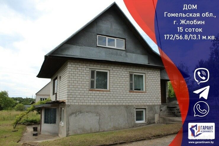 Дом в г. Жлобин. Три этажа 172 м. кв. Участок 15 соток. — фото 1