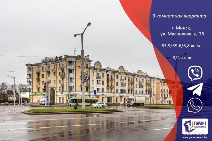 Продается квартира по ул. Мясникова д. 78 — фото 1