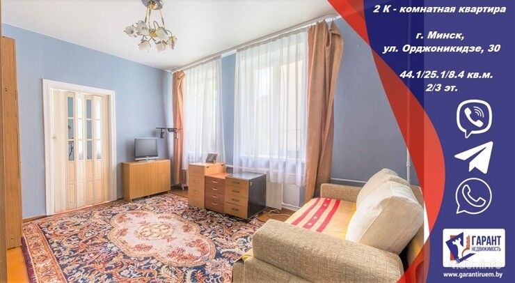 Двухкомнатная квартира возле метро Автозаводская — фото 1