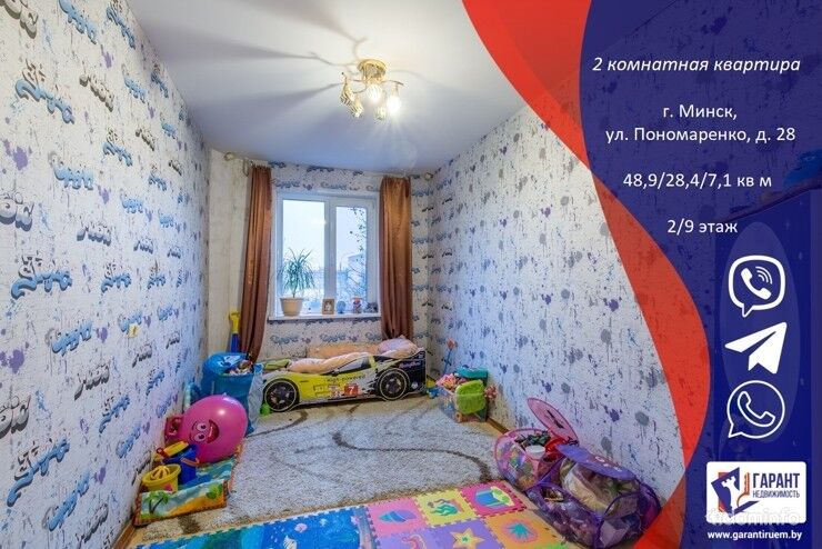 2-х комнатная квартира на Алеся Гаруна, 28, М-н Домбровка — фото 1