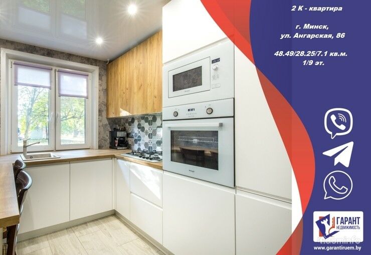 2-комнатная квартира. Заводской район, ул. Ангарская, 86 — фото 1