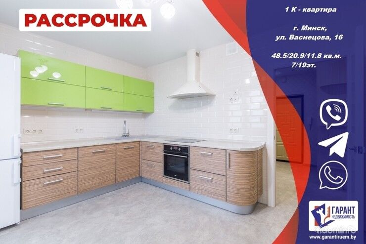 Однокомнатная квартира в новостройке по ул. Васнецова, 16 — фото 1