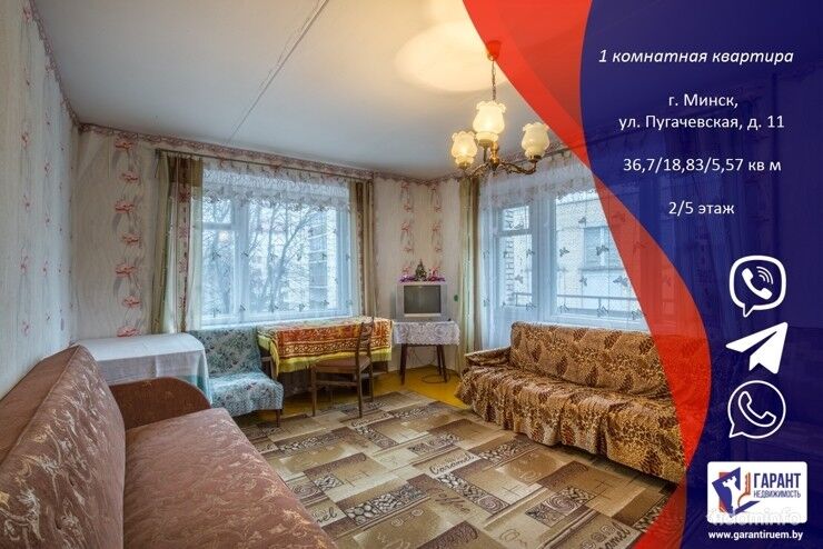 1 комнатная квартира, ул. Пугачевская, д. 11. 5 мин от метро и Вы ДОМА! — фото 1