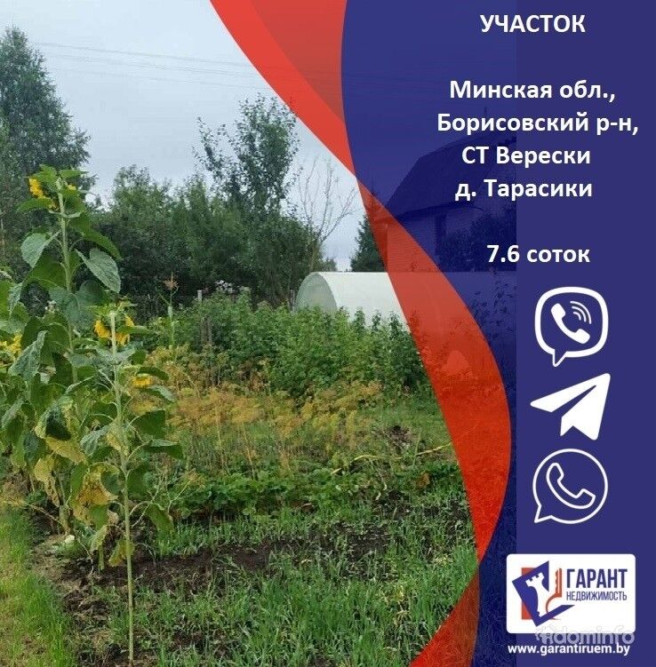 Участок в СТ Верески., 40 км от МКАД .Московское направления. — фото 1