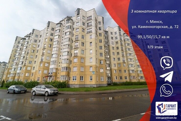 Трёхкомнатная квартира, ул. Каменногорская, д. 72, р-н Каменная горка — фото 1