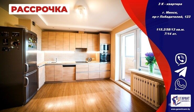Продается просторная 3- комнатная квартира в престижном микрорайоне Лебяжий. — фото 1