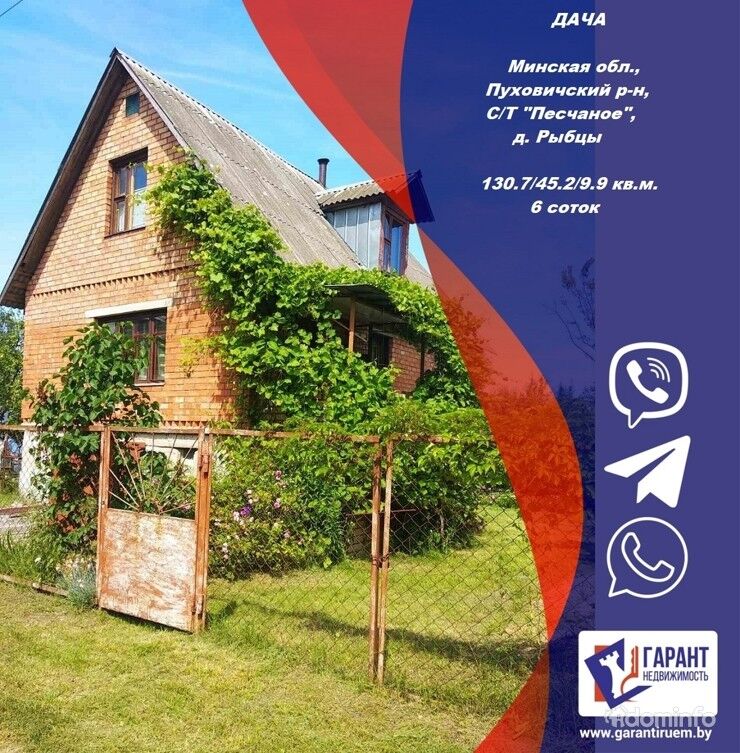 Дача у леса, СТ Песчаное, рядом д. Рыбцы – 35 км по Могилевскому шоссе. — фото 1