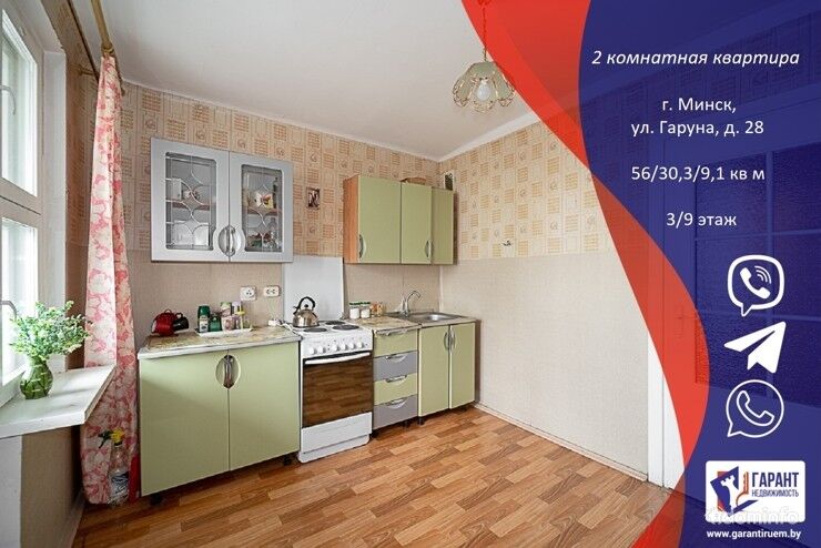 2-х комнатная квартира на Алеся Гаруна, 28, М-н Домбровка — фото 1