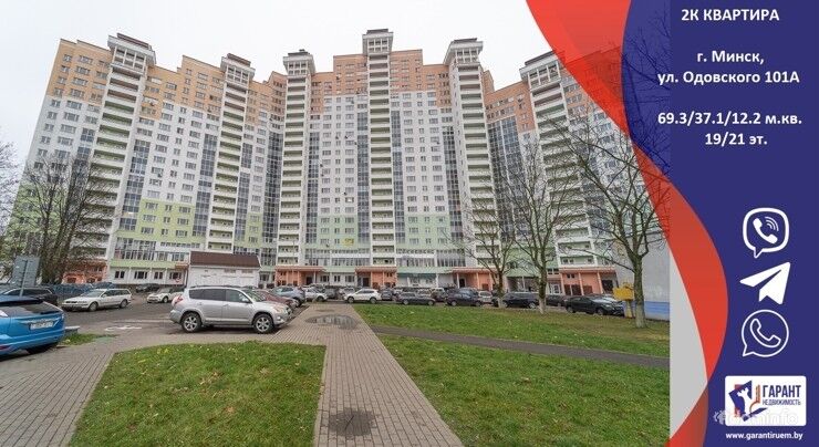 2-комнатная квартира, ул. Одоевского, 101А. — фото 1