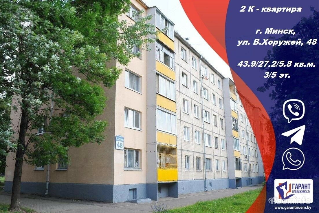 Карта минск хоружей 29